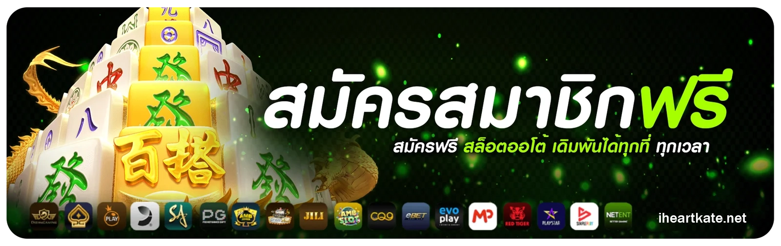 สล็อตเว็บตรง