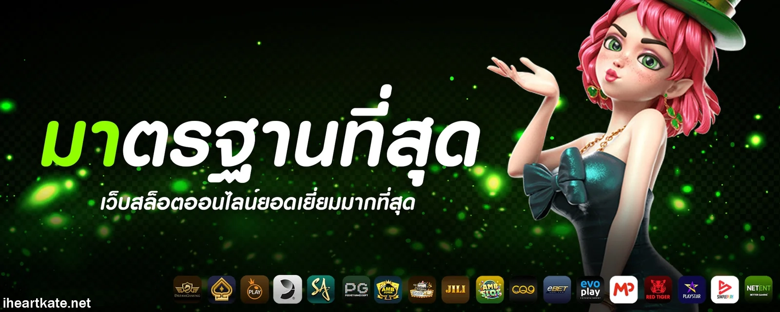 เว็บตรงทรูวอลเล็ต